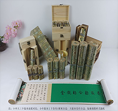 焦作胡也佛金瓶梅秘戏图3卷-小中大三版